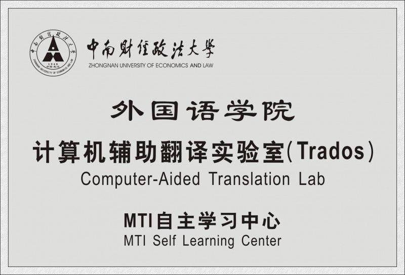 财大88858cc永利官网 不锈钢14. 04_conew1
